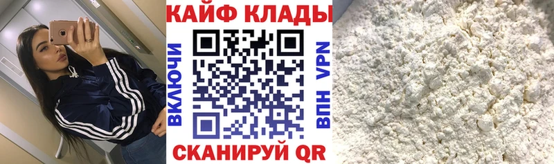 Купить Alpha-PVP  Псилоцибиновые грибы  МЕФ  Каннабис  ГАШ  КОКАИН  Котлас