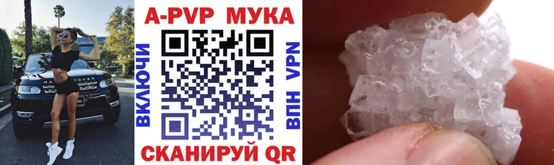 Alpha PVP крисы CK Котлас