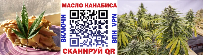 Печенье с ТГК конопля  Купить  Котлас 