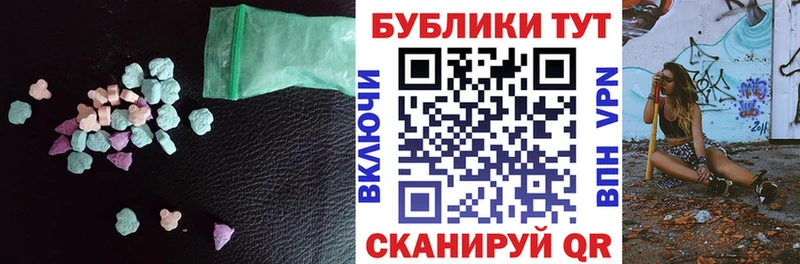 Экстази ешки  Купить закладки  Котлас 