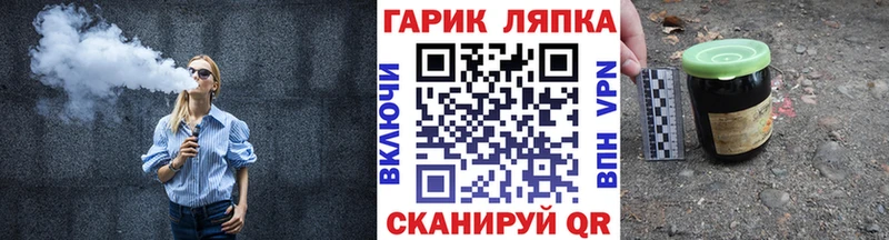 Купить закладки  Котлас  ГАШ VHQ 