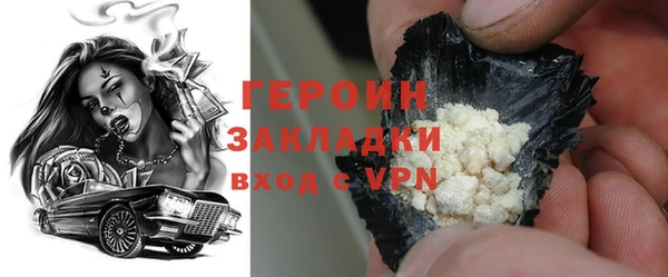 МДМА Заводоуковск
