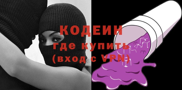 спайс Заволжск