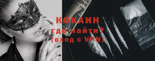 кокаин колумбия Заволжье