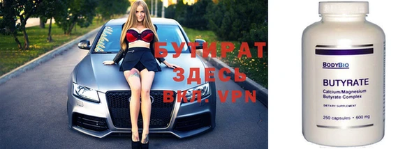 спайс Заволжск