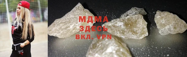 МДМА Заводоуковск