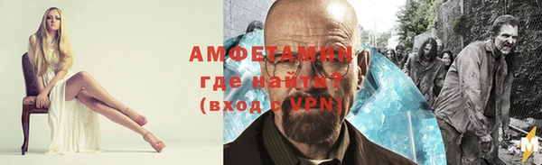 спайс Заволжск