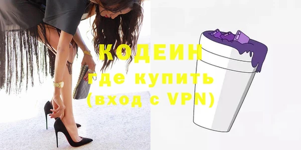 МДМА Заводоуковск