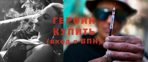 спайс Заволжск