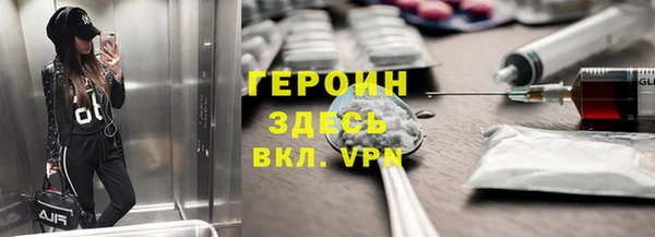 спайс Заволжск