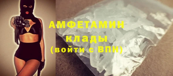 МДМА Заводоуковск