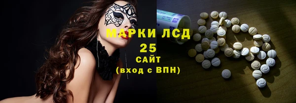 МДМА Заводоуковск