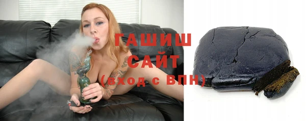 спайс Заволжск