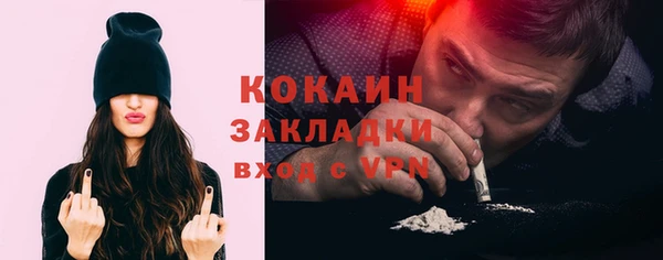 МДМА Заводоуковск