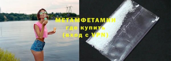 МДМА Заводоуковск