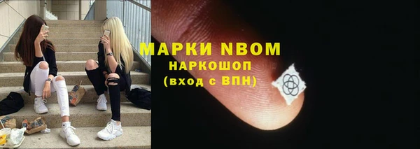 МДМА Заводоуковск