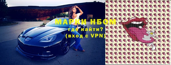 спайс Заволжск