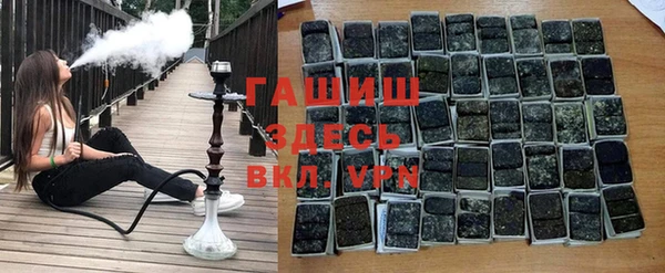 МДМА Заводоуковск