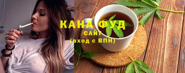 спайс Заволжск