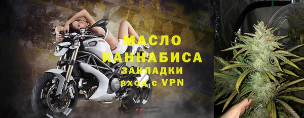 МДМА Заводоуковск