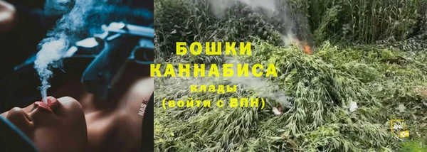 спайс Заволжск