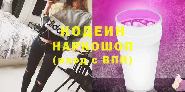 спайс Заволжск