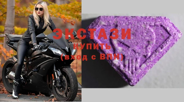 спайс Заволжск