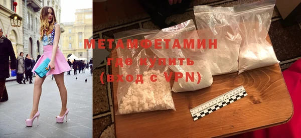 МДМА Заводоуковск