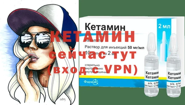 спайс Заволжск