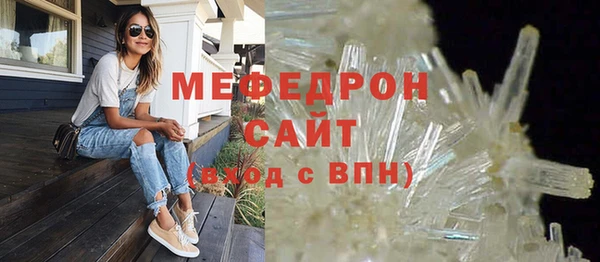 МДМА Заводоуковск