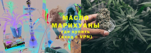 спайс Заволжск