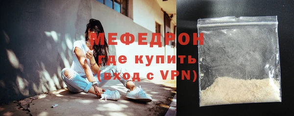 МДМА Заводоуковск