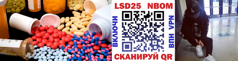 ЛСД экстази кислота  Купить где  Котлас 