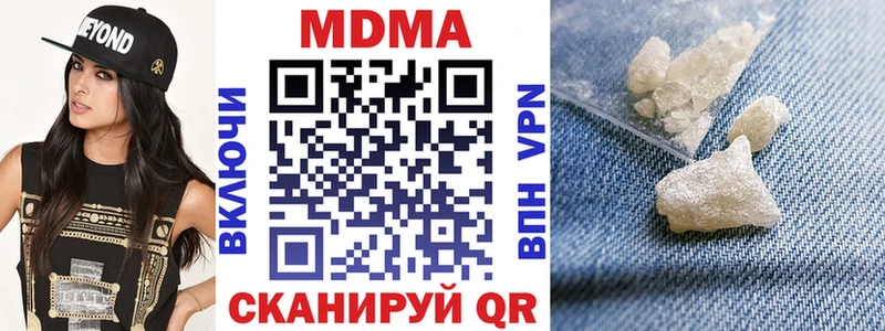 Купить где  Котлас  MDMA crystal 