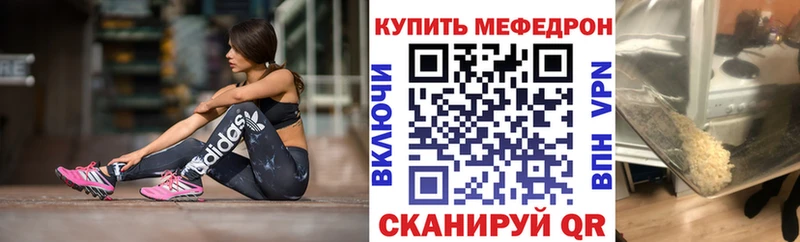 Купить  Котлас  МЕФ 4 MMC 