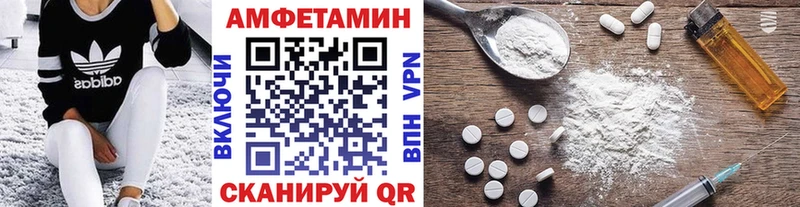 МЕТАМФЕТАМИН Декстрометамфетамин 99.9%  Купить  Котлас 