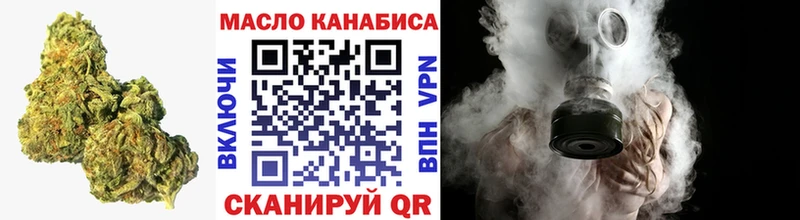 ТГК жижа  Купить где  Котлас 